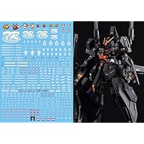 Amazon | 蛍光!! HG RG EG 1/144 ロボット MS 炎社ディテール